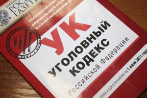 В Нижегородской области следователями ОВД возбуждено уголовное дело о мошенничестве на более 4,3 миллиона рублей